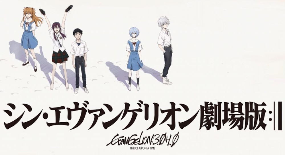 neon genesis evangelion neon genesis evangelion